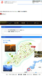 Mobile Screenshot of lauben.or.jp